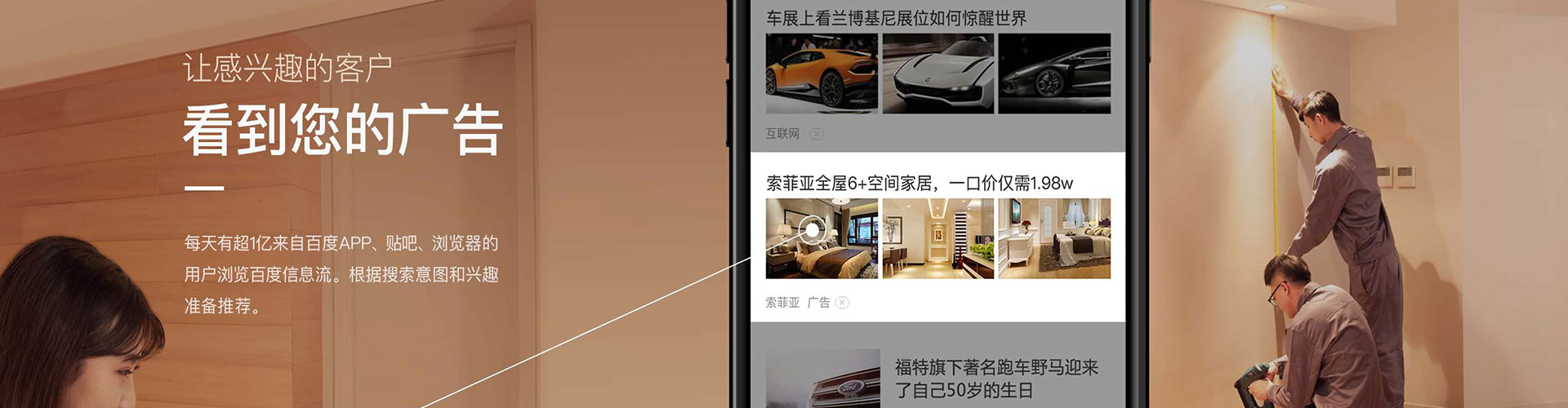 东阳百度推广返点