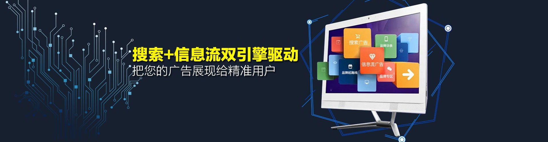 东阳sem开户