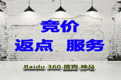 百度竞价代运营助力企业线上线下融合