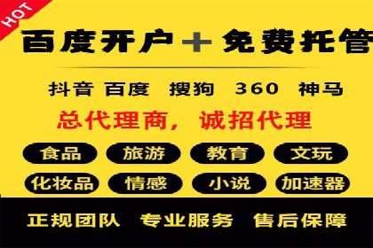 金融行业SEM运营的技巧与成功案例